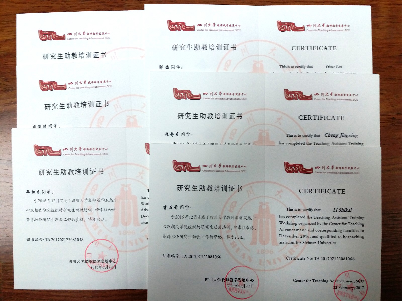 图片_看图王.jpg 图片_看图王.jpg