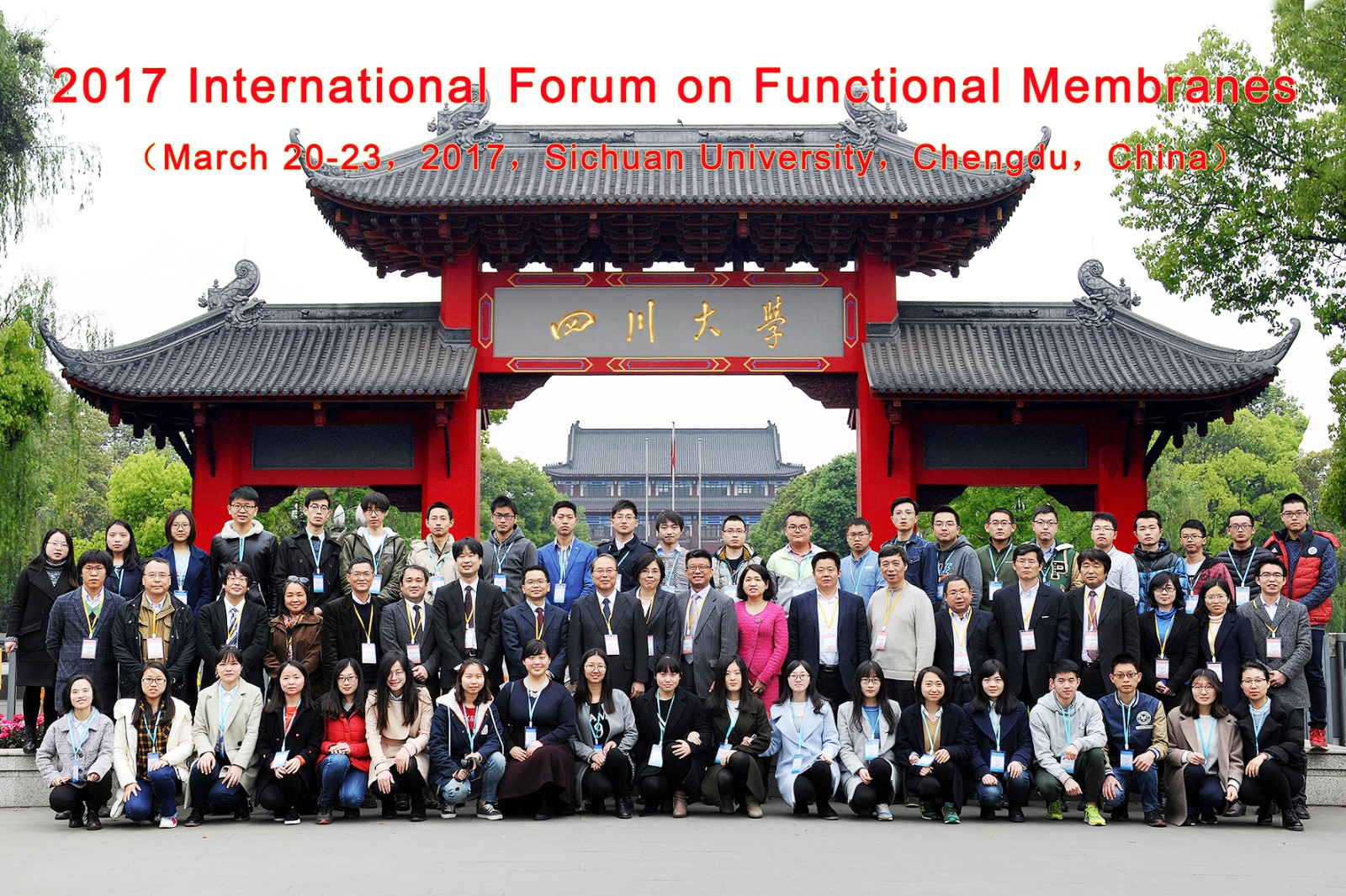 20170321-2017iFM.jpg 20170321-2017iFM.jpg