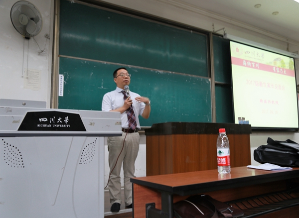 唐盛伟副院长在做报告_副本.jpg 唐盛伟副院长在做报告_副本.jpg